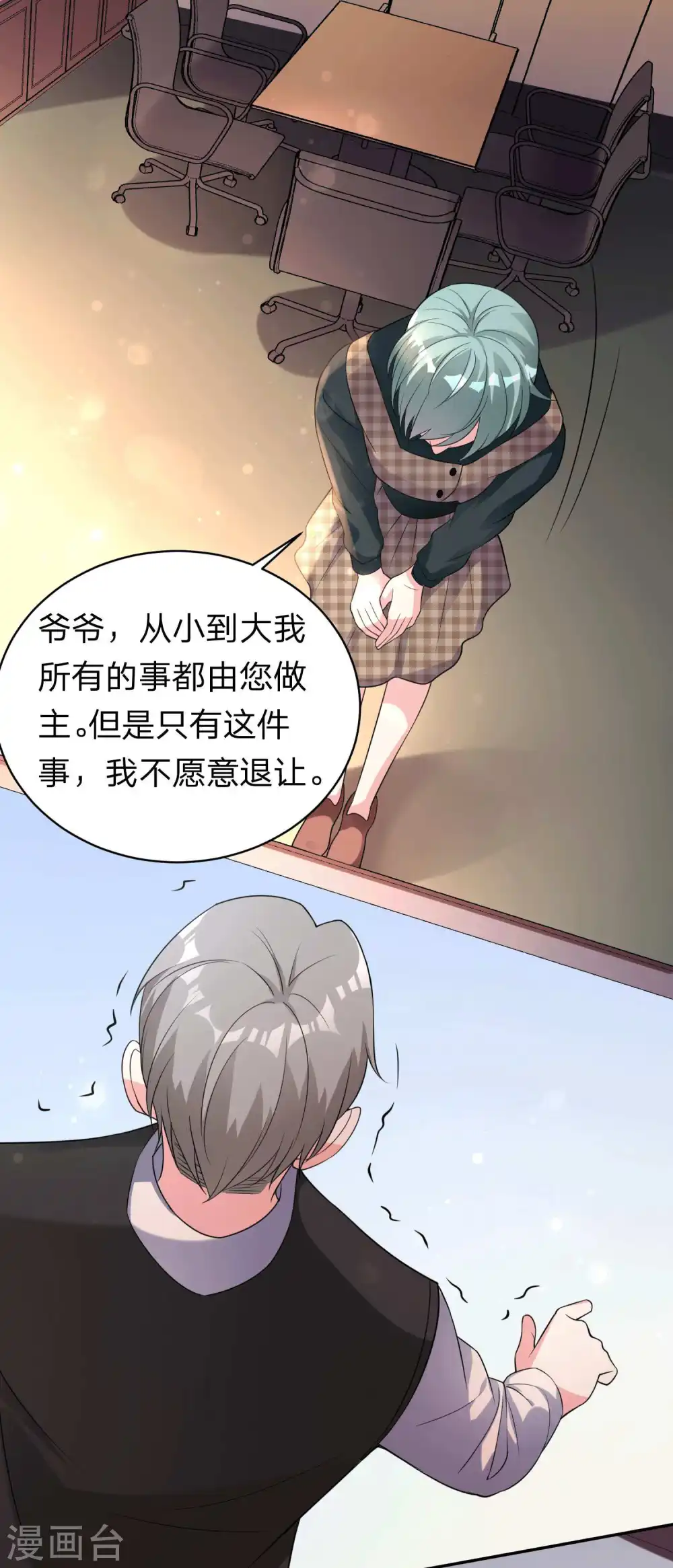 第332话7