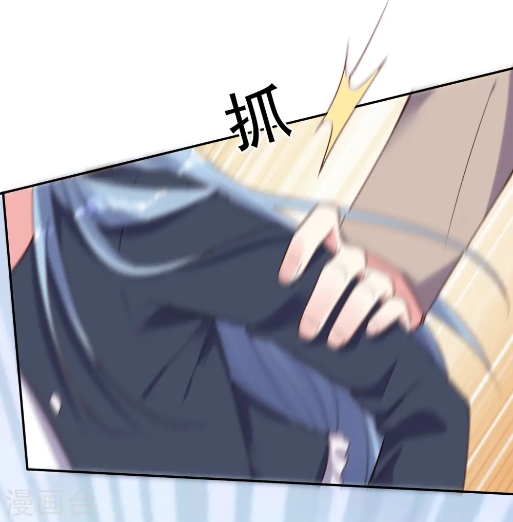第277话20