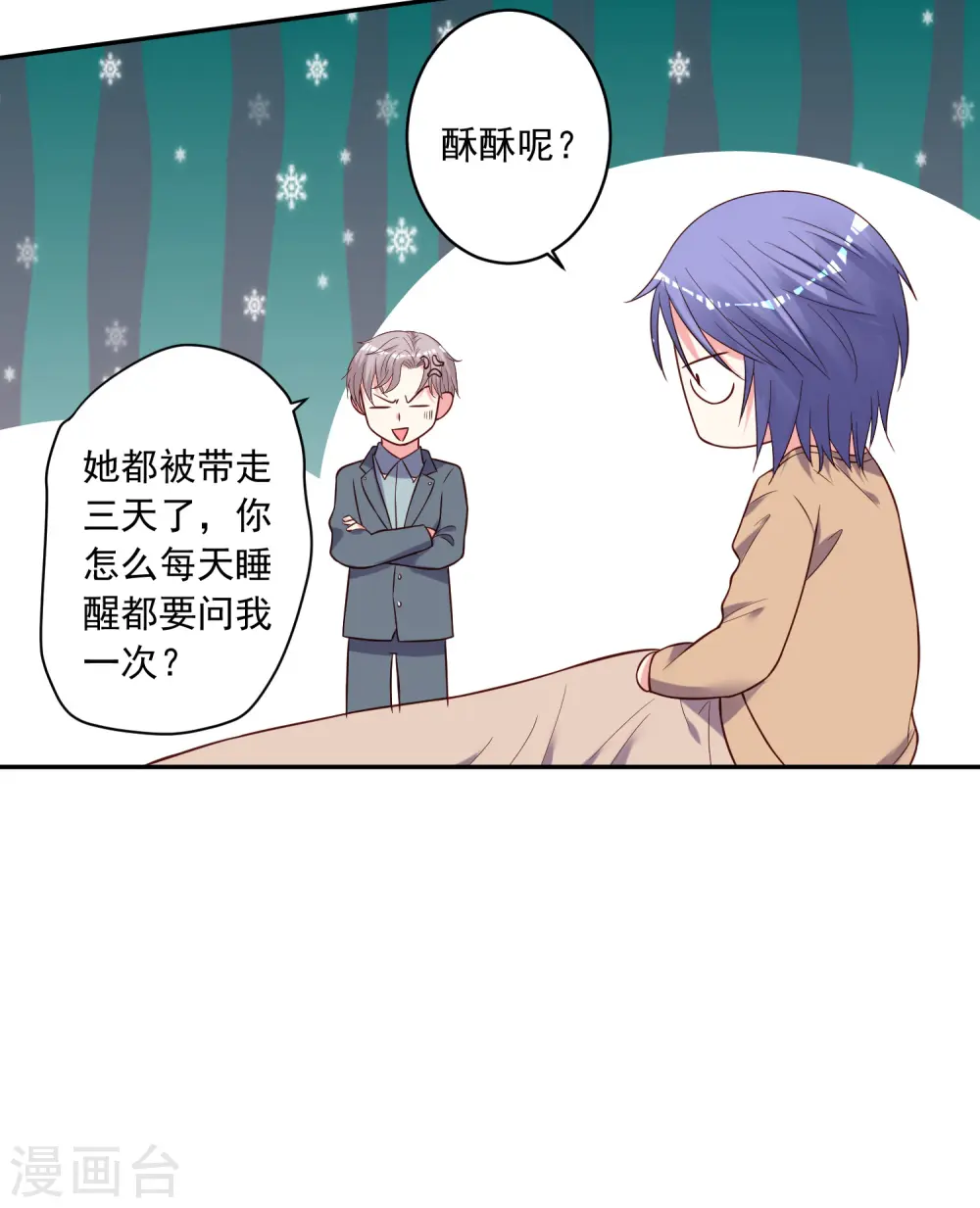 第275话6