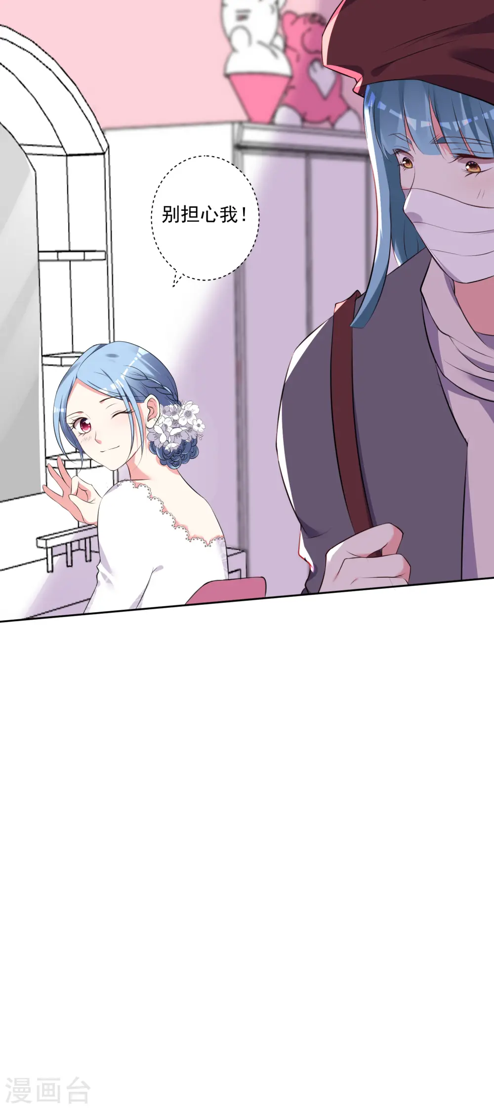 第316话4
