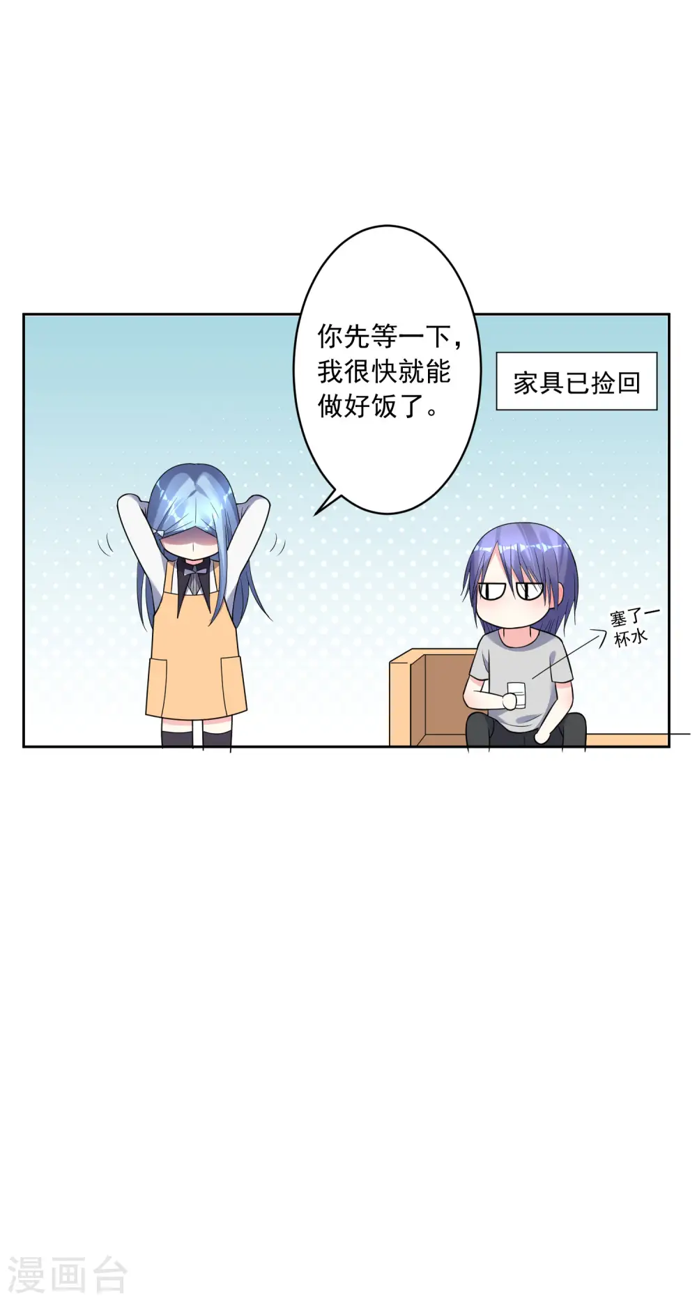 第186话18