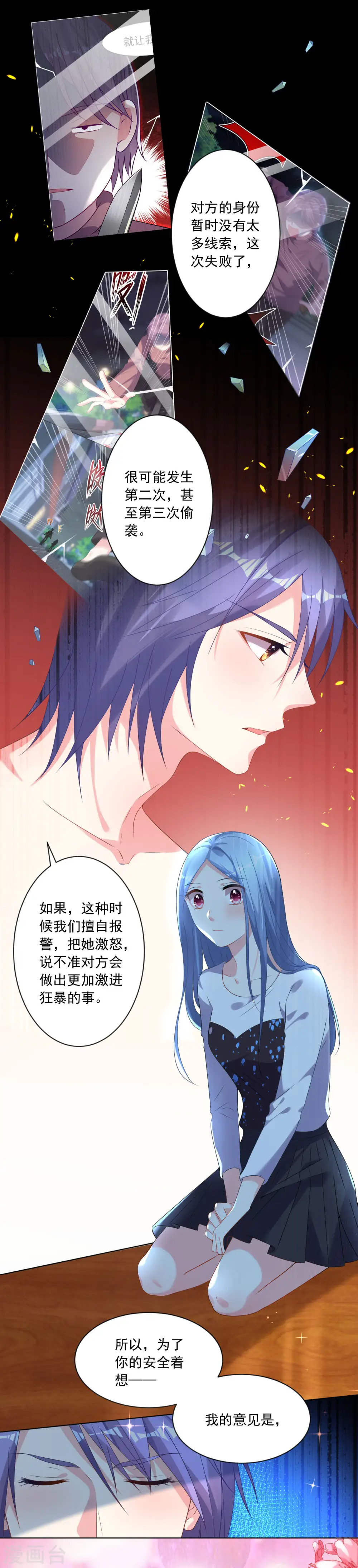 第156话9
