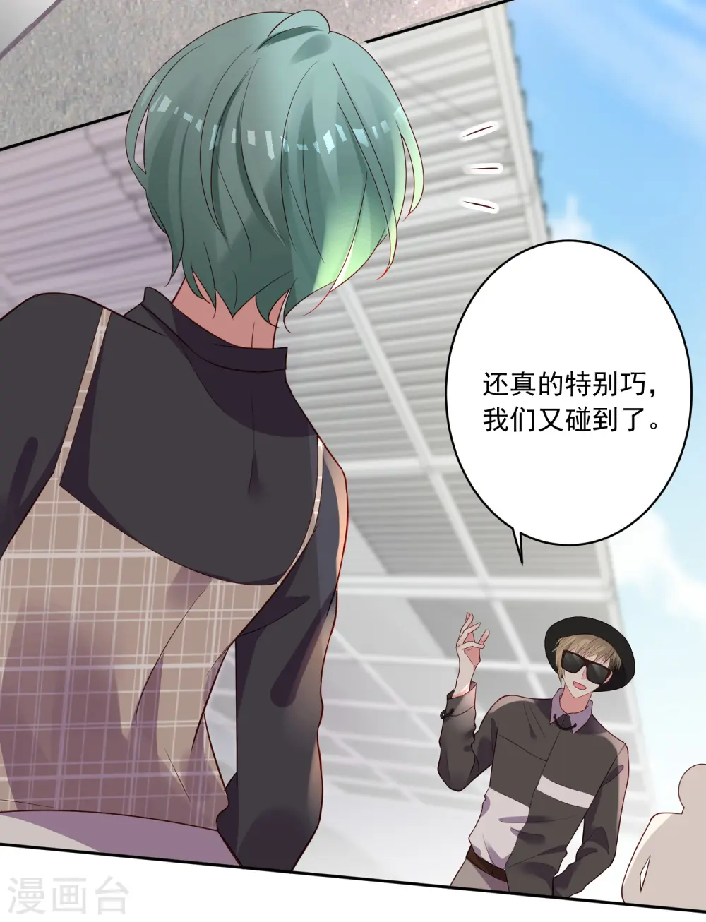第238话23