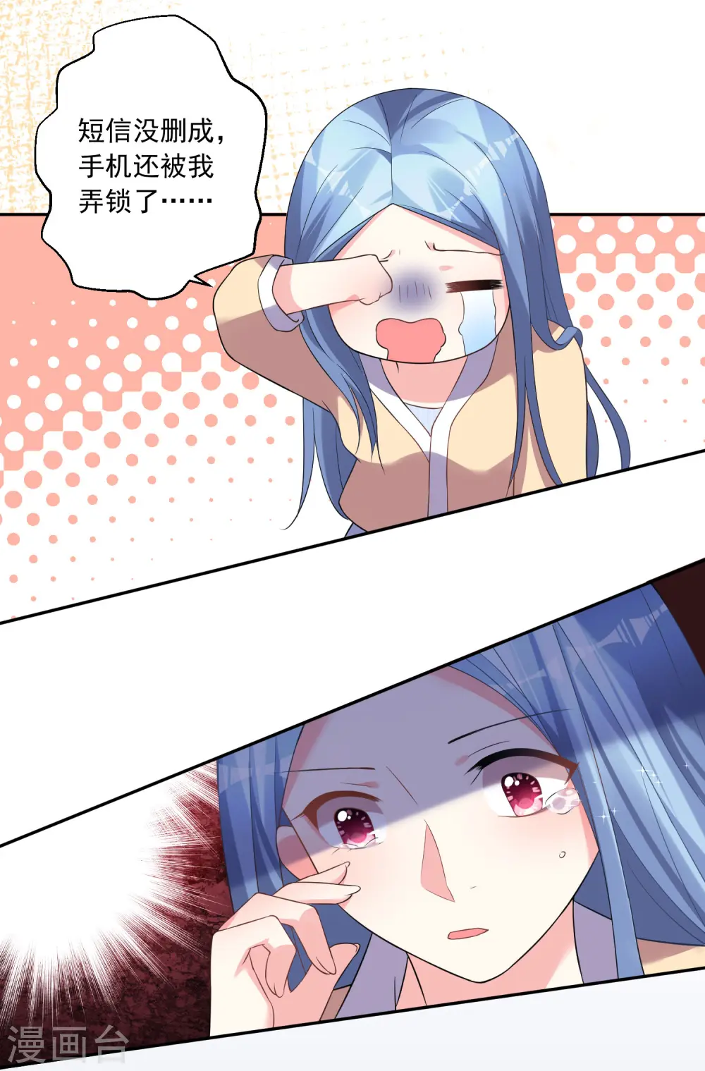 第167话27