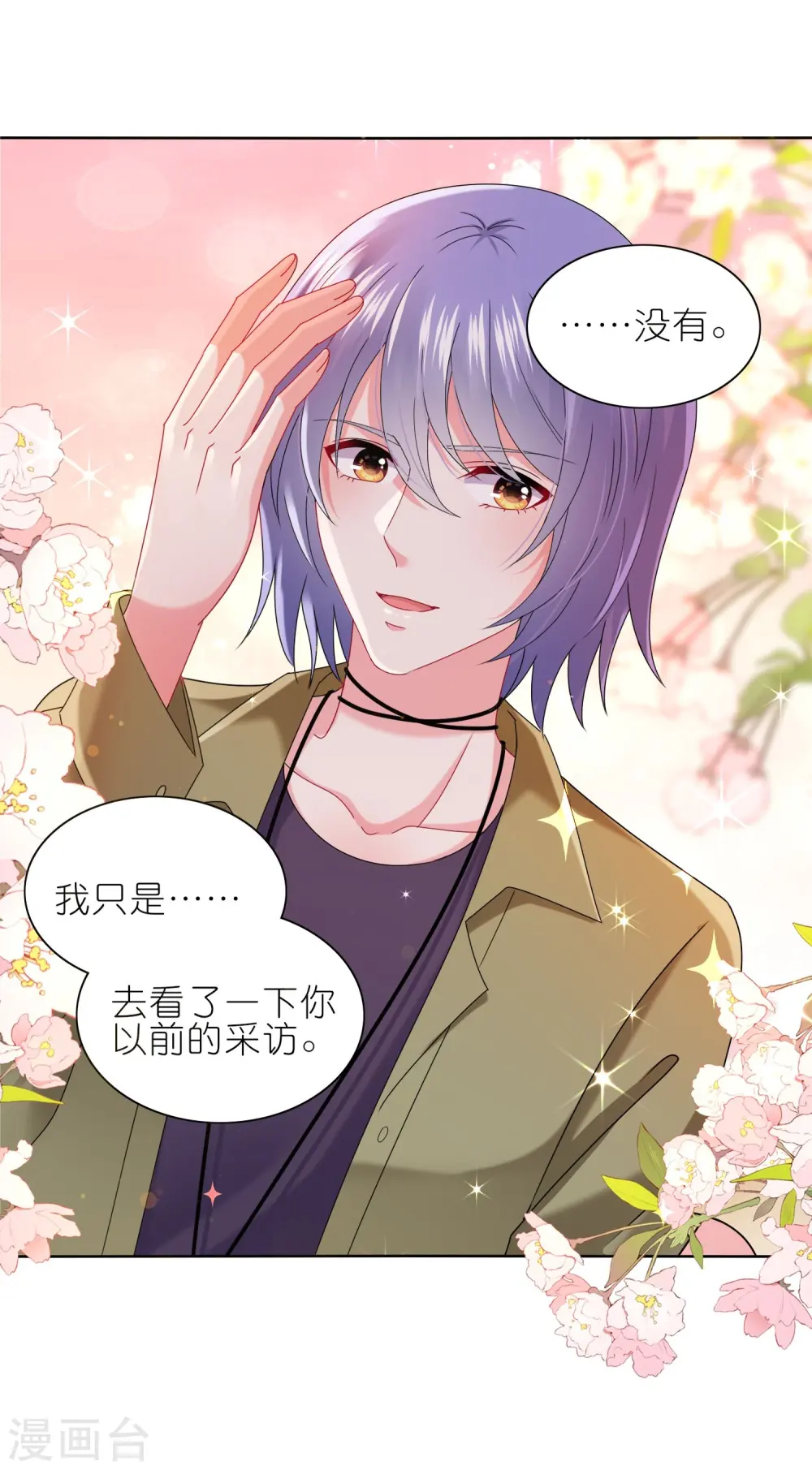 第474话3