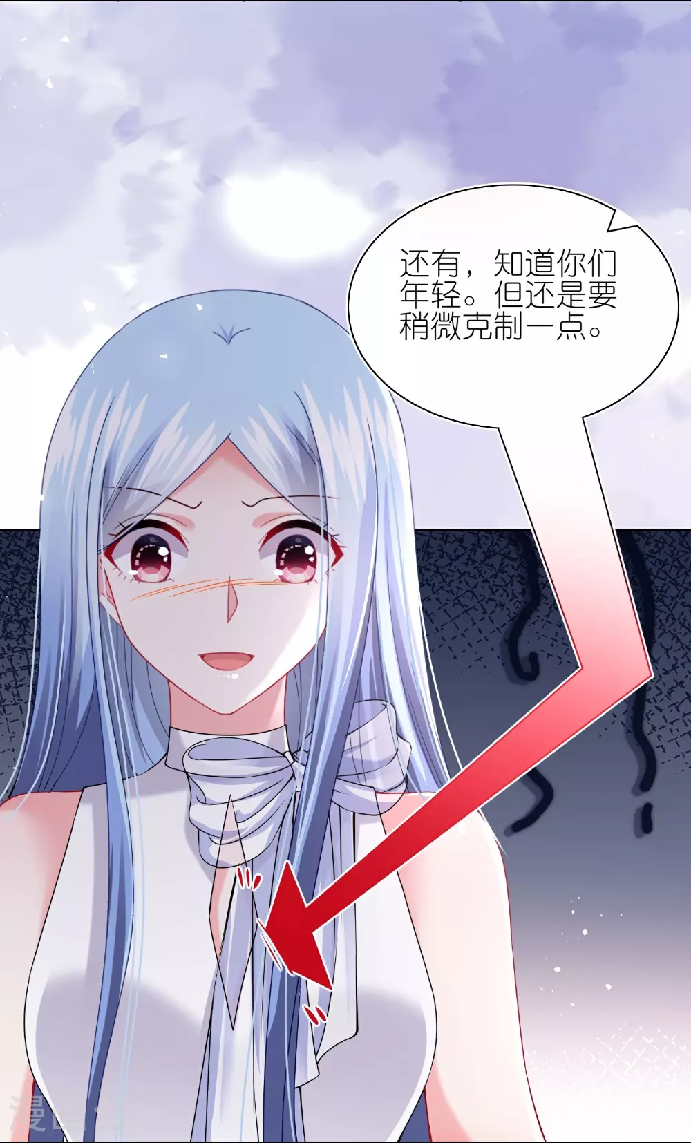 第517话3