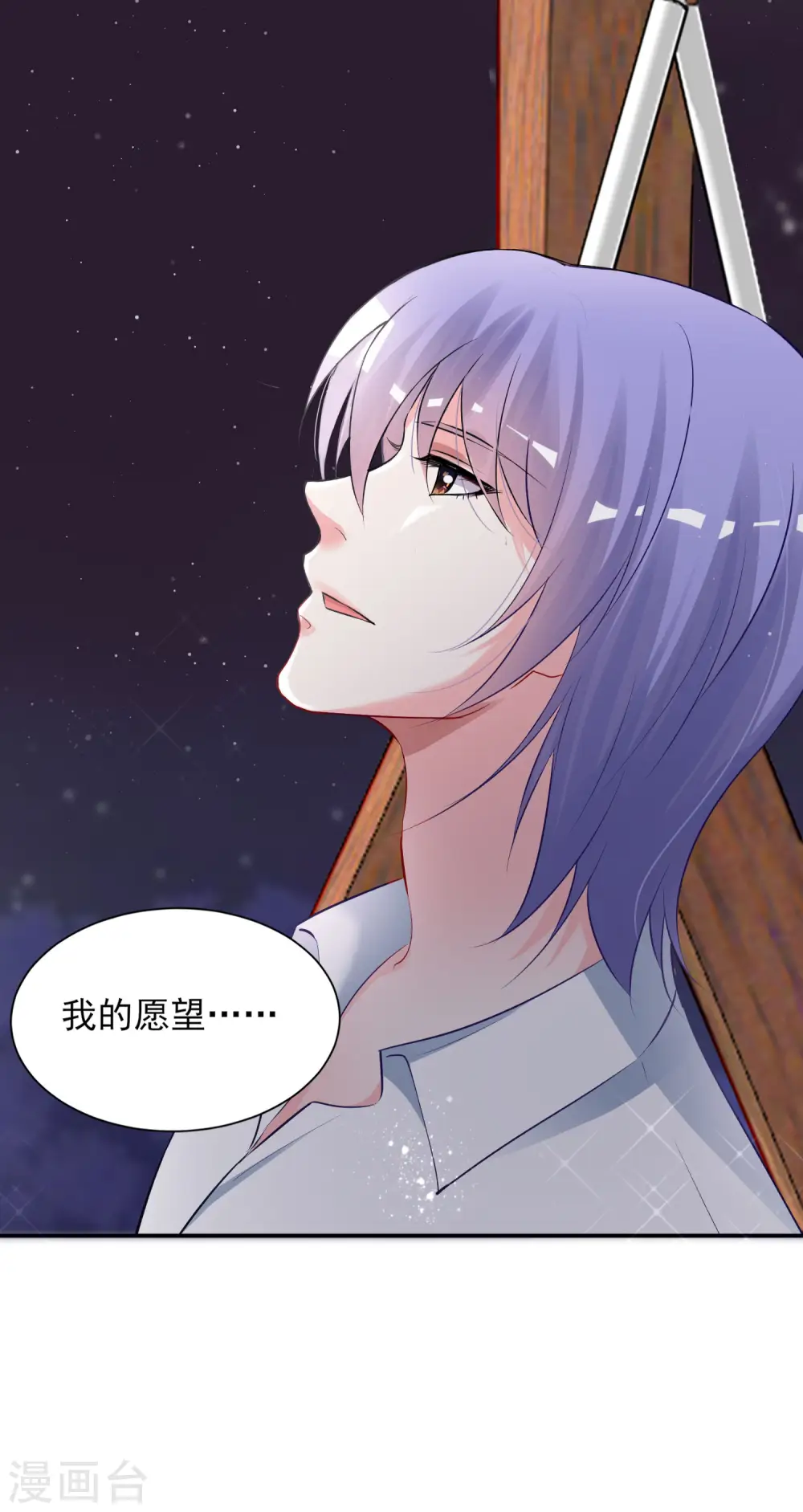 第398话31