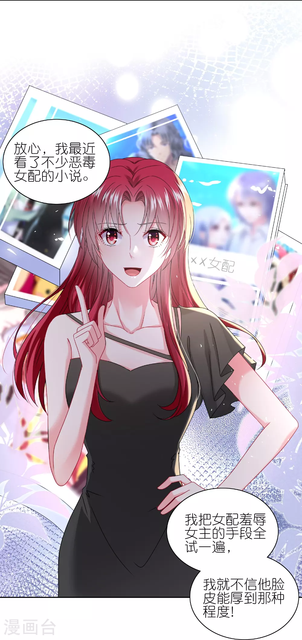 第503话17