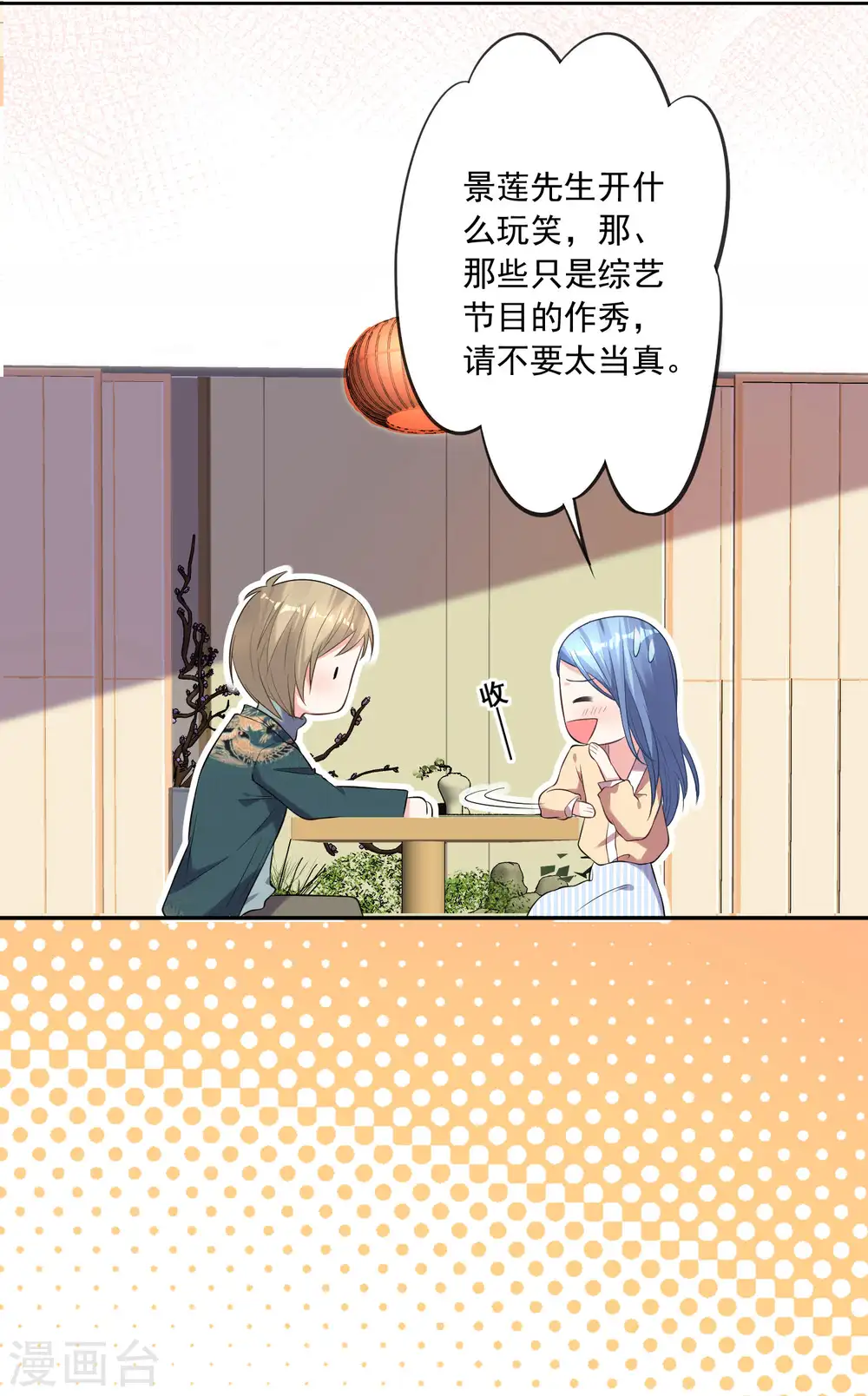 第165话13