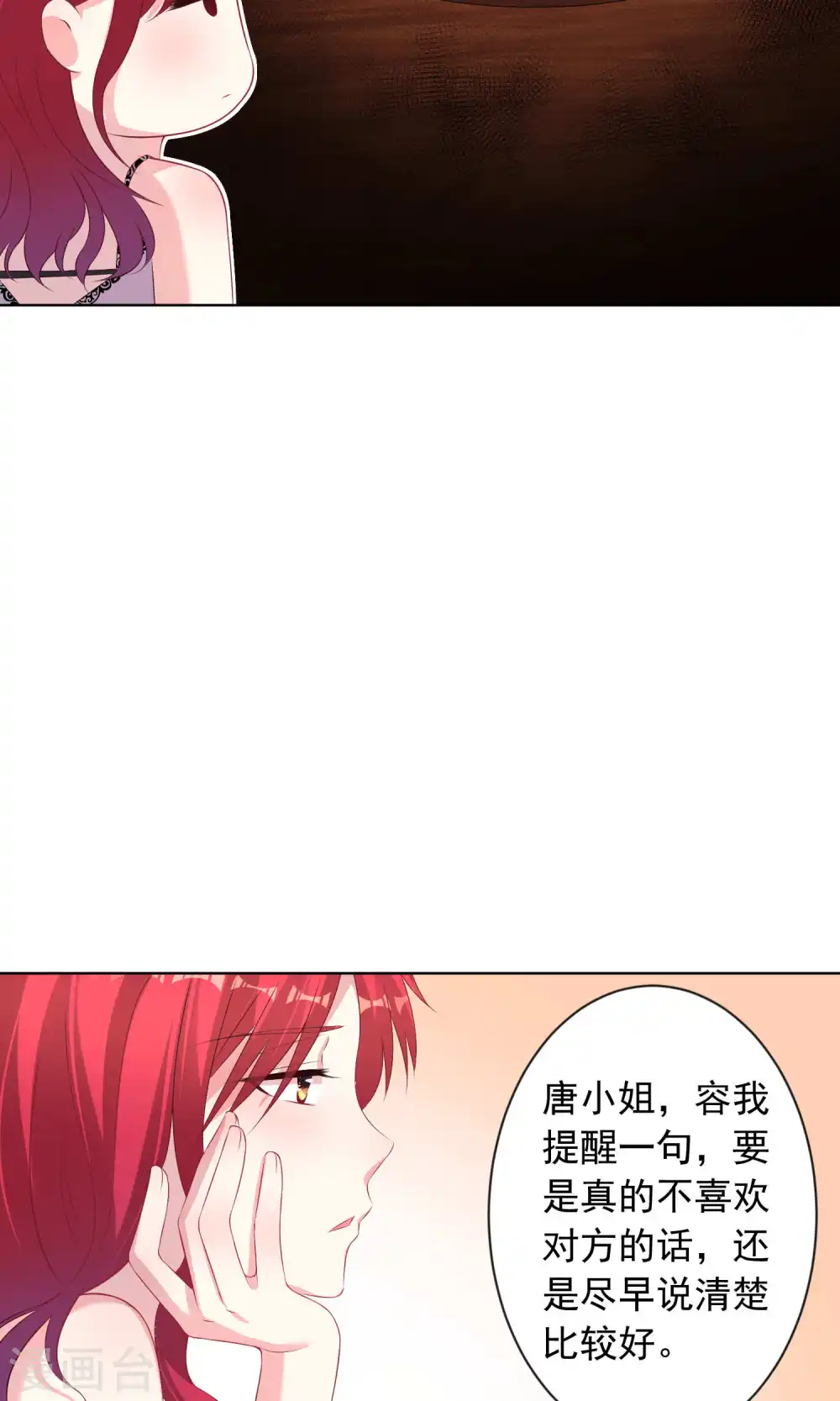 第120话8