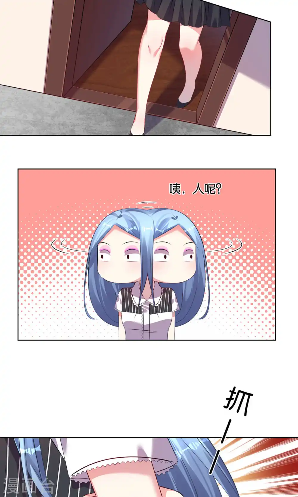 第97话6