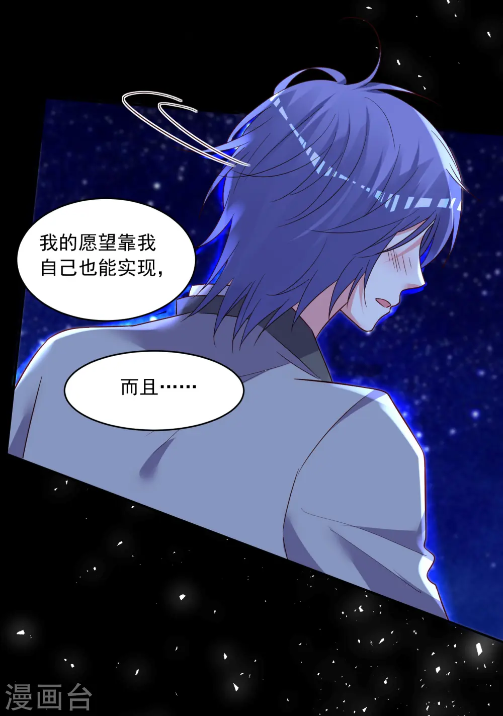 第287话24