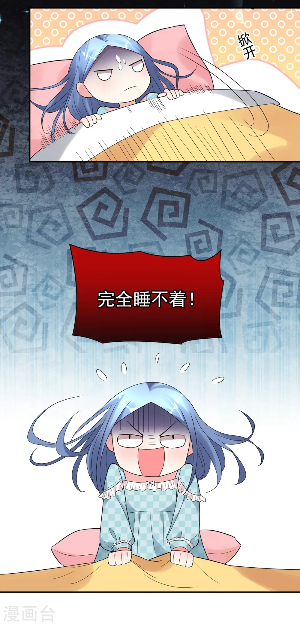 第181话17