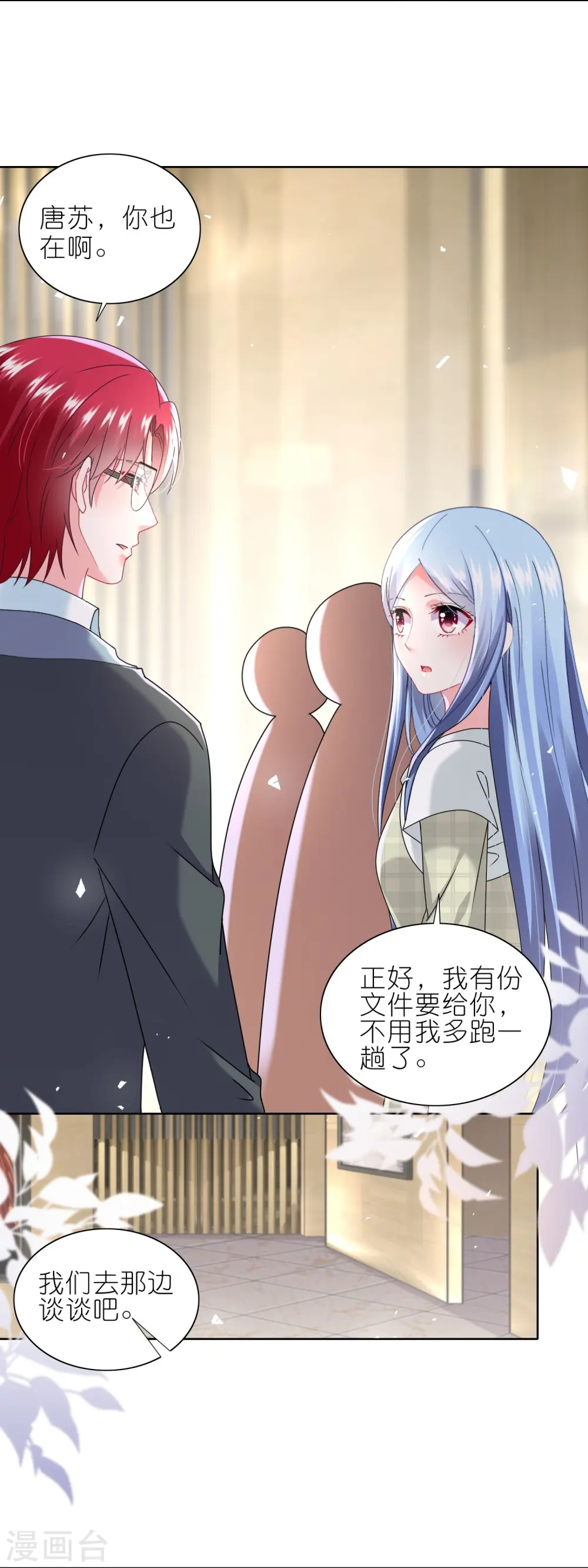 第488话21