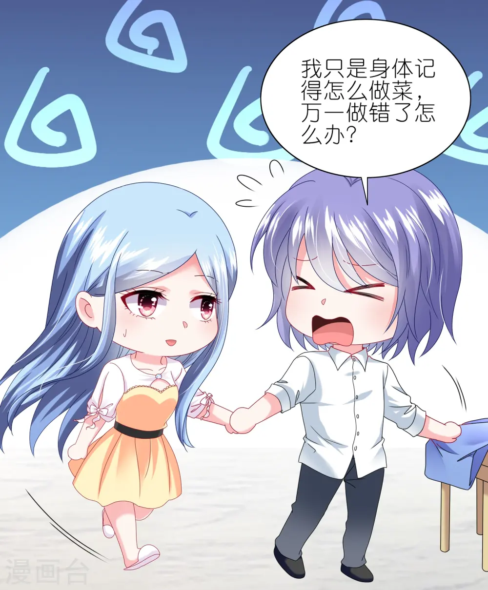 第467话16