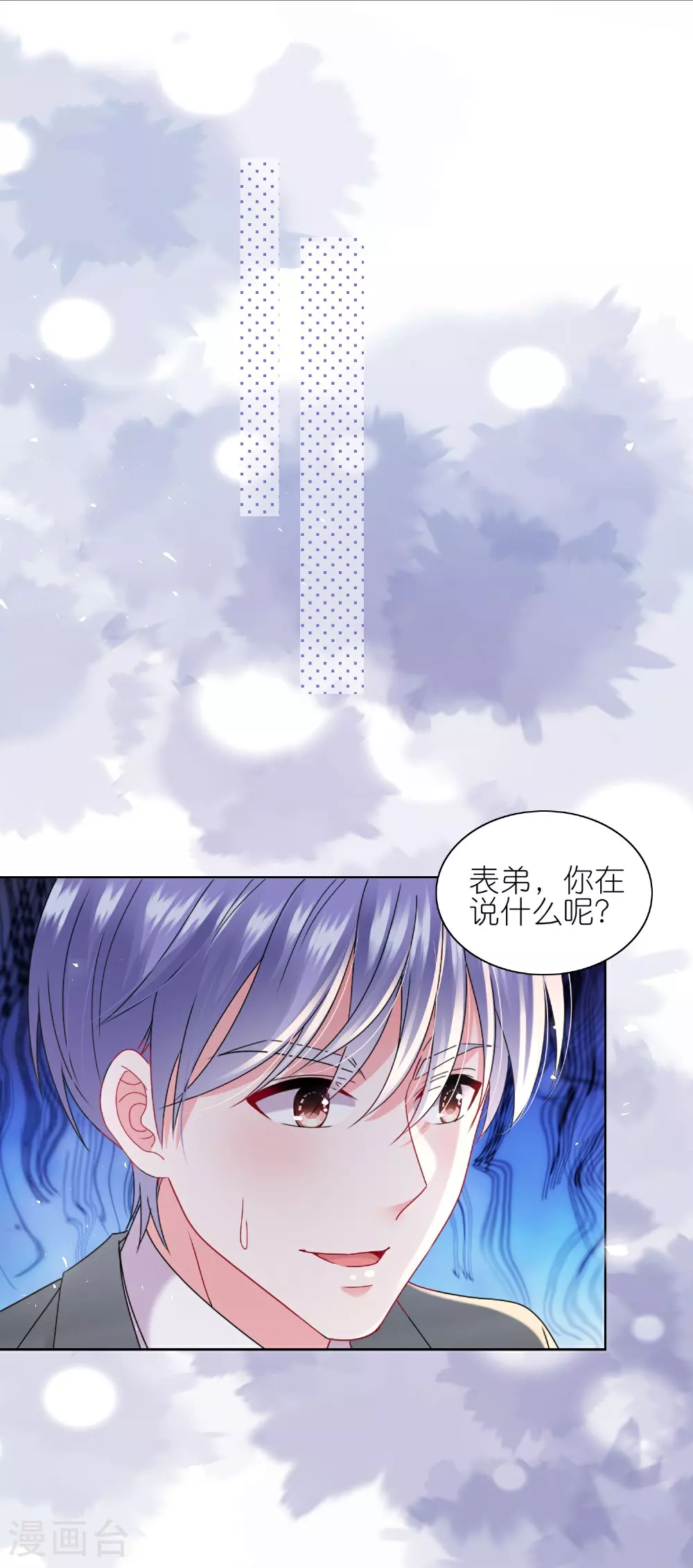 第506话13