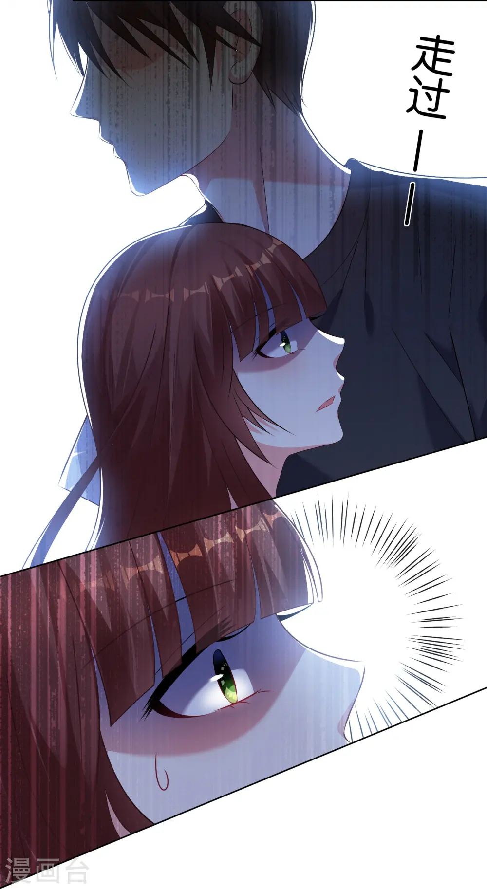第94话6