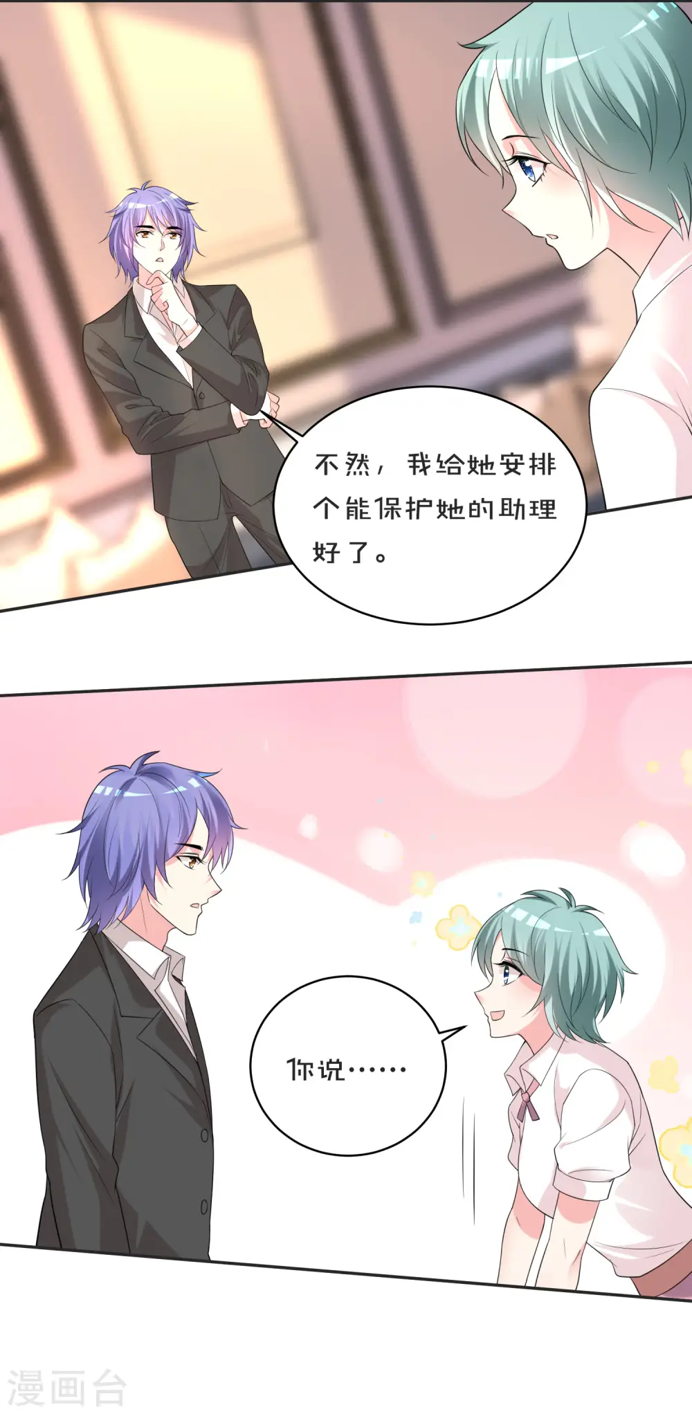 第354话15