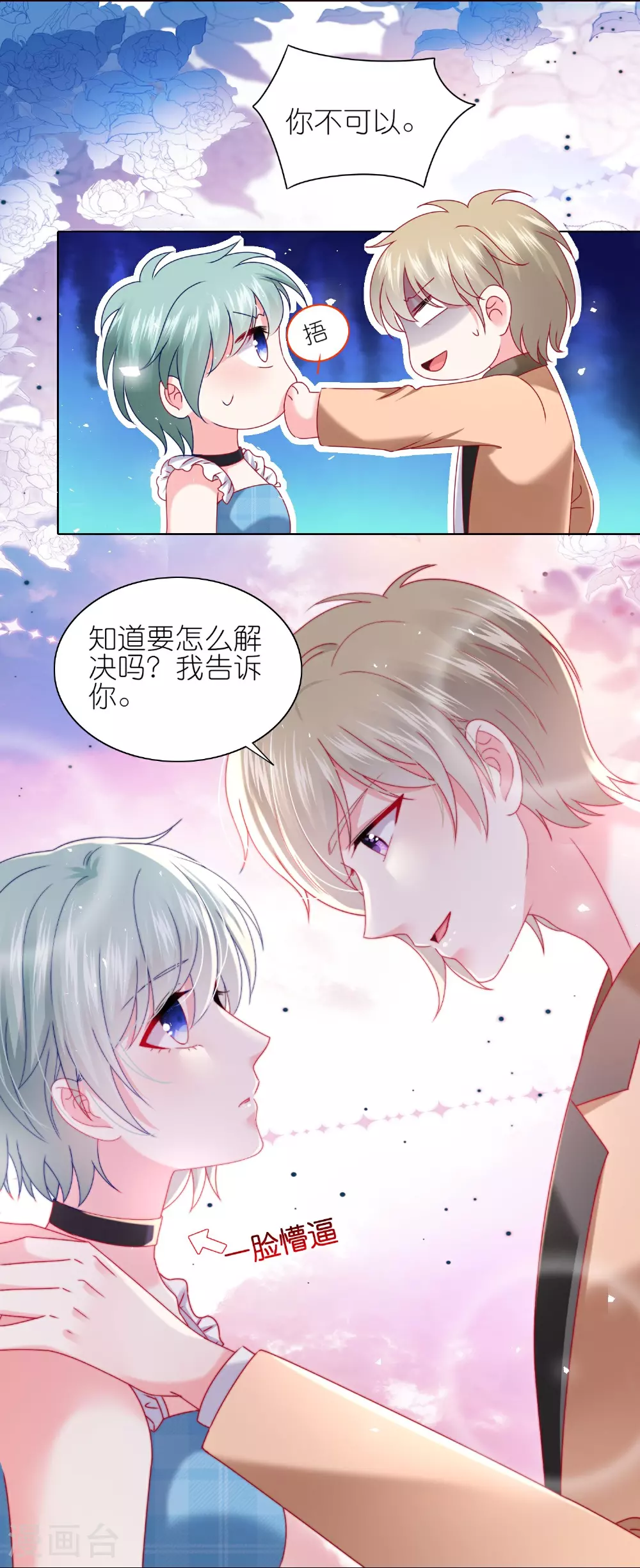 第515话16