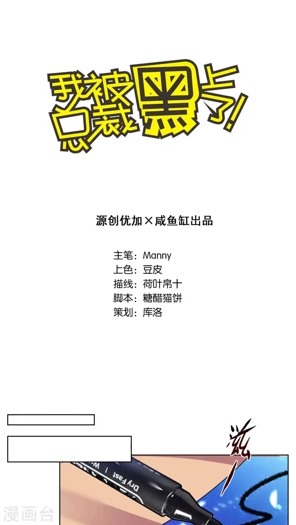 第70话0