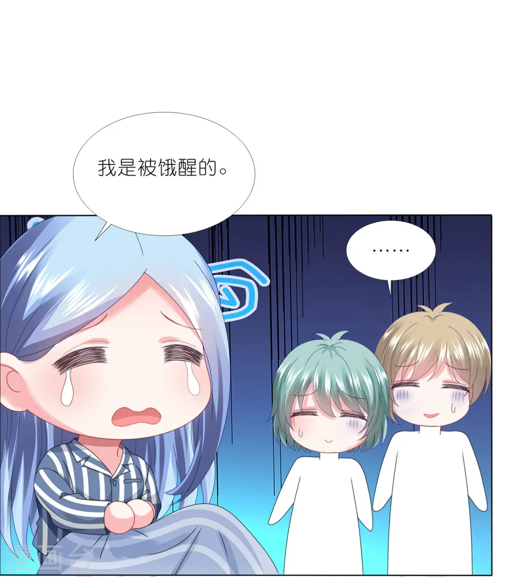第427话7