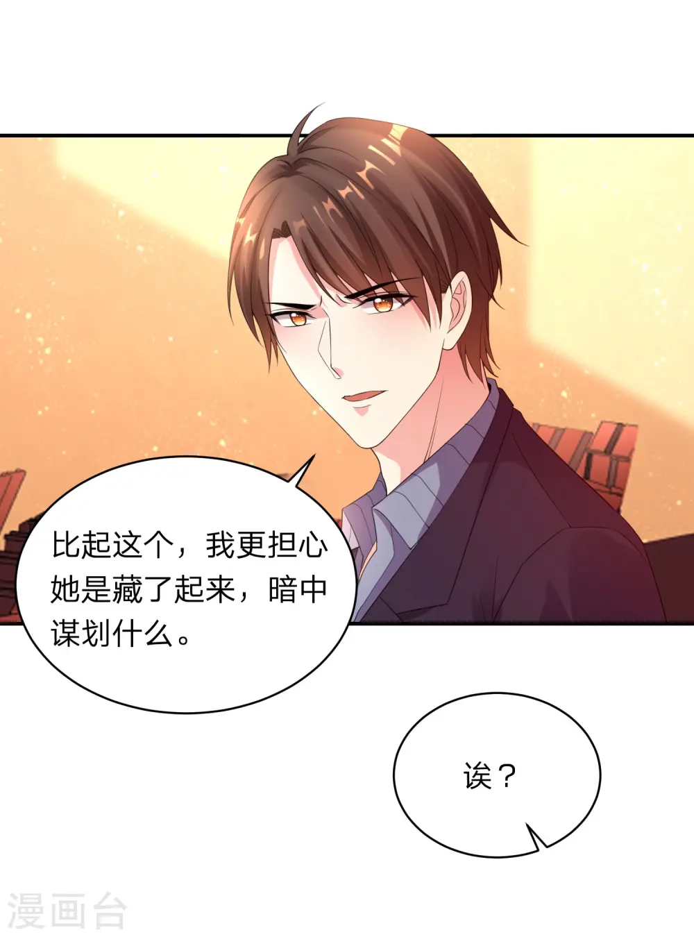 第345话3