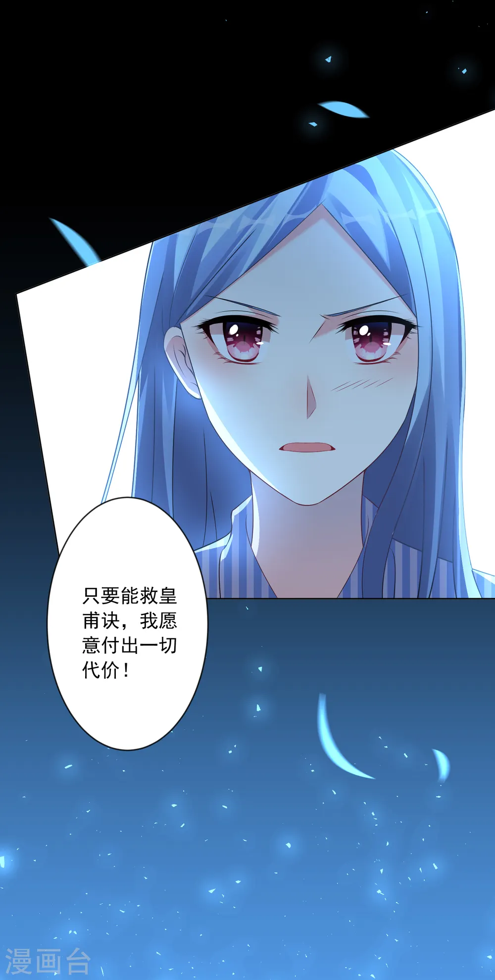 第139话28