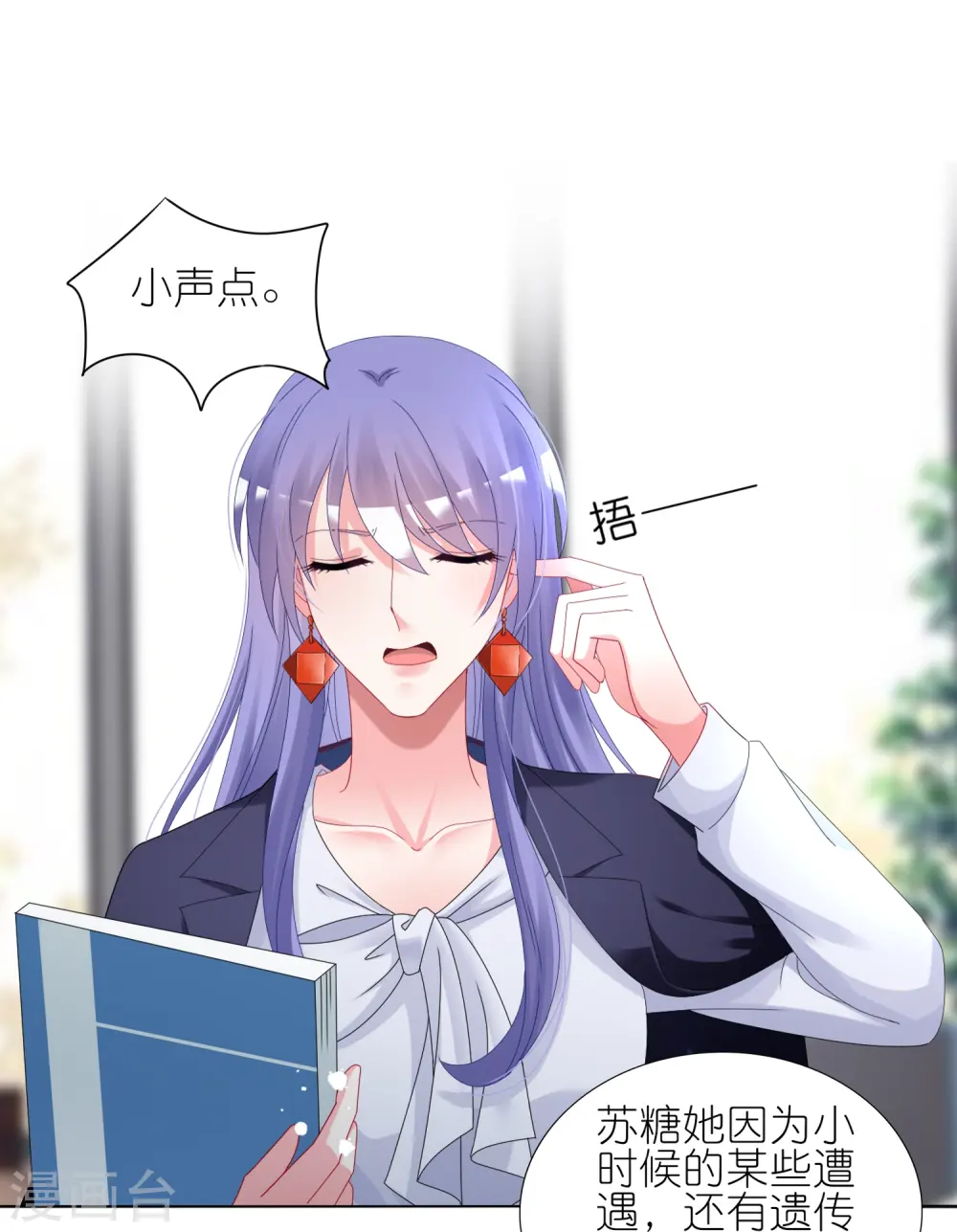 第440话2