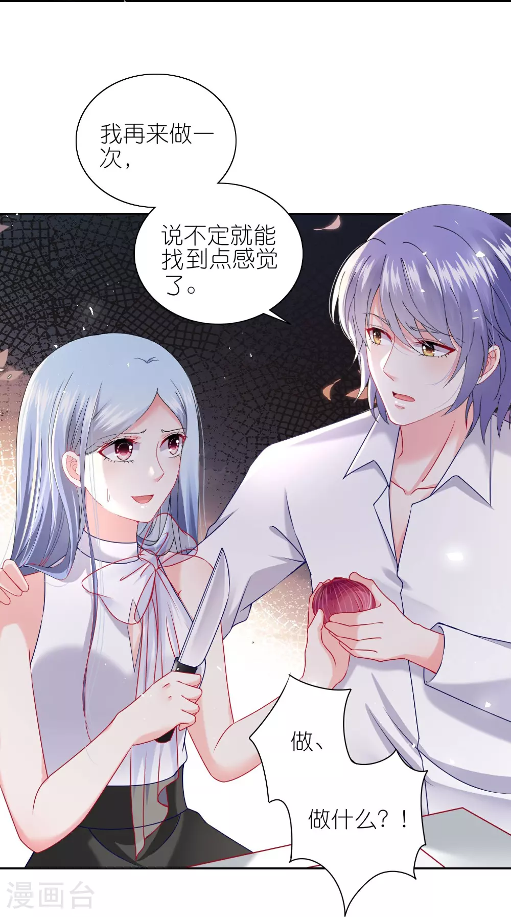 第516话22