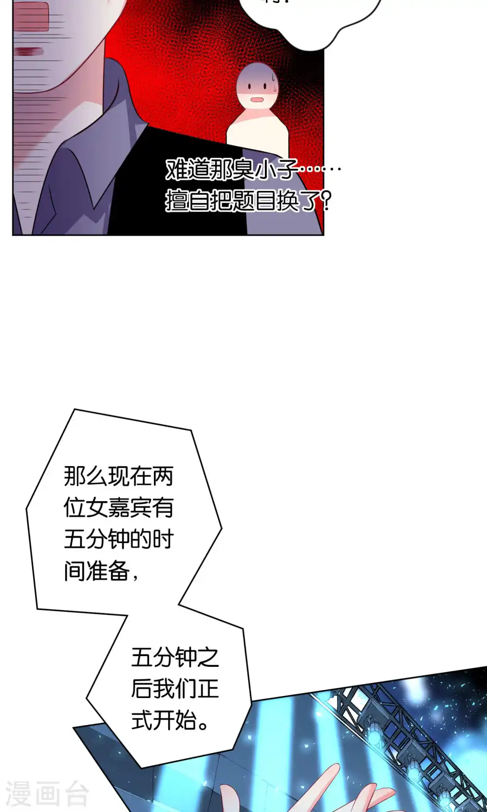 第109话17