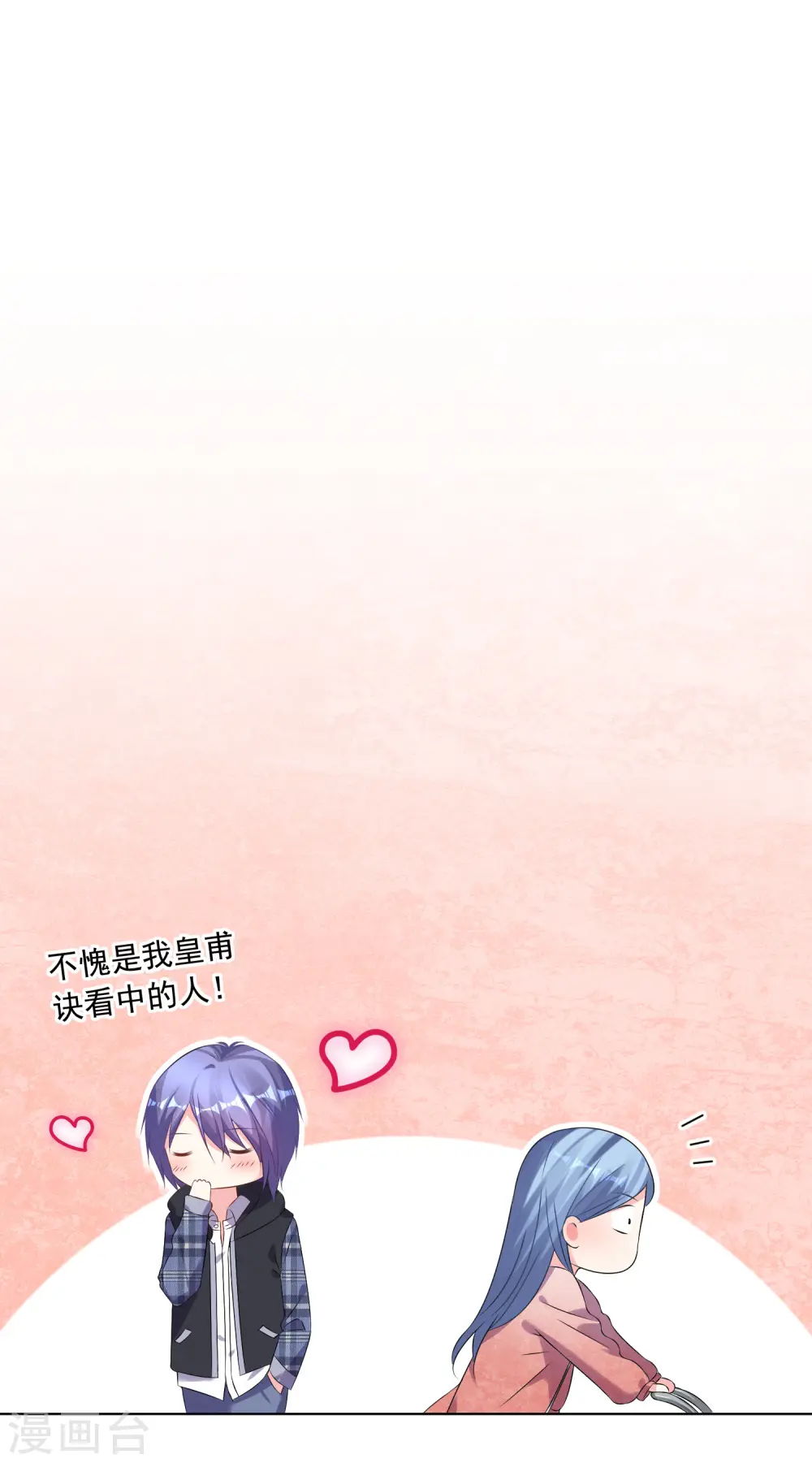 第160话20