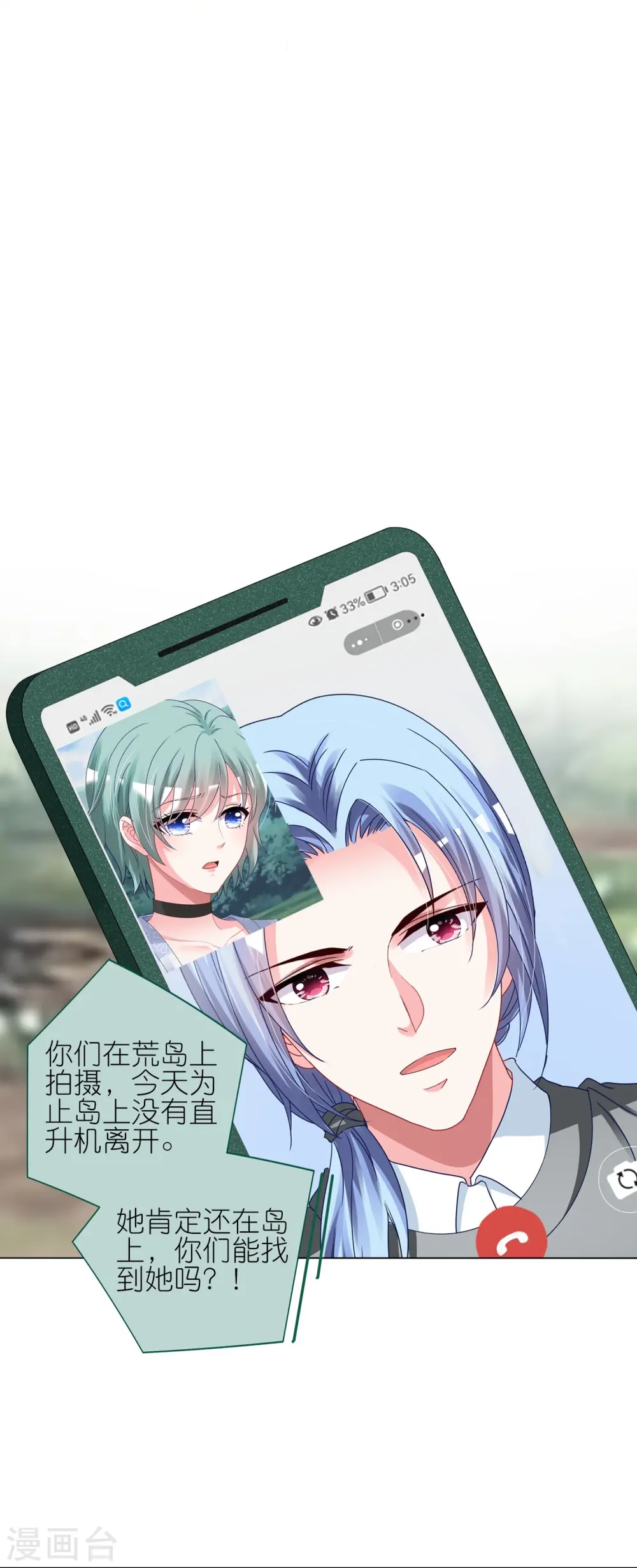 第431话14