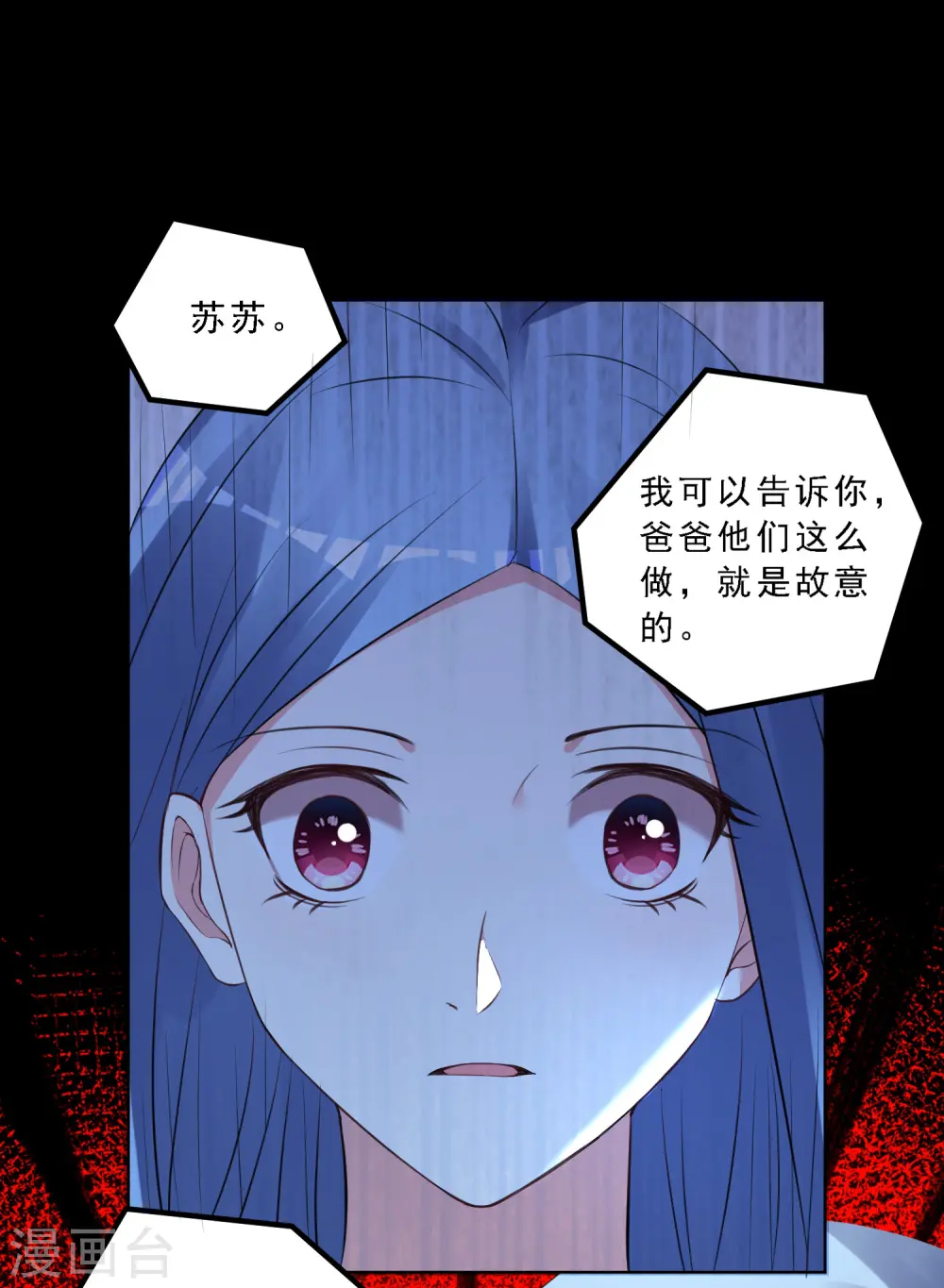 第304话11