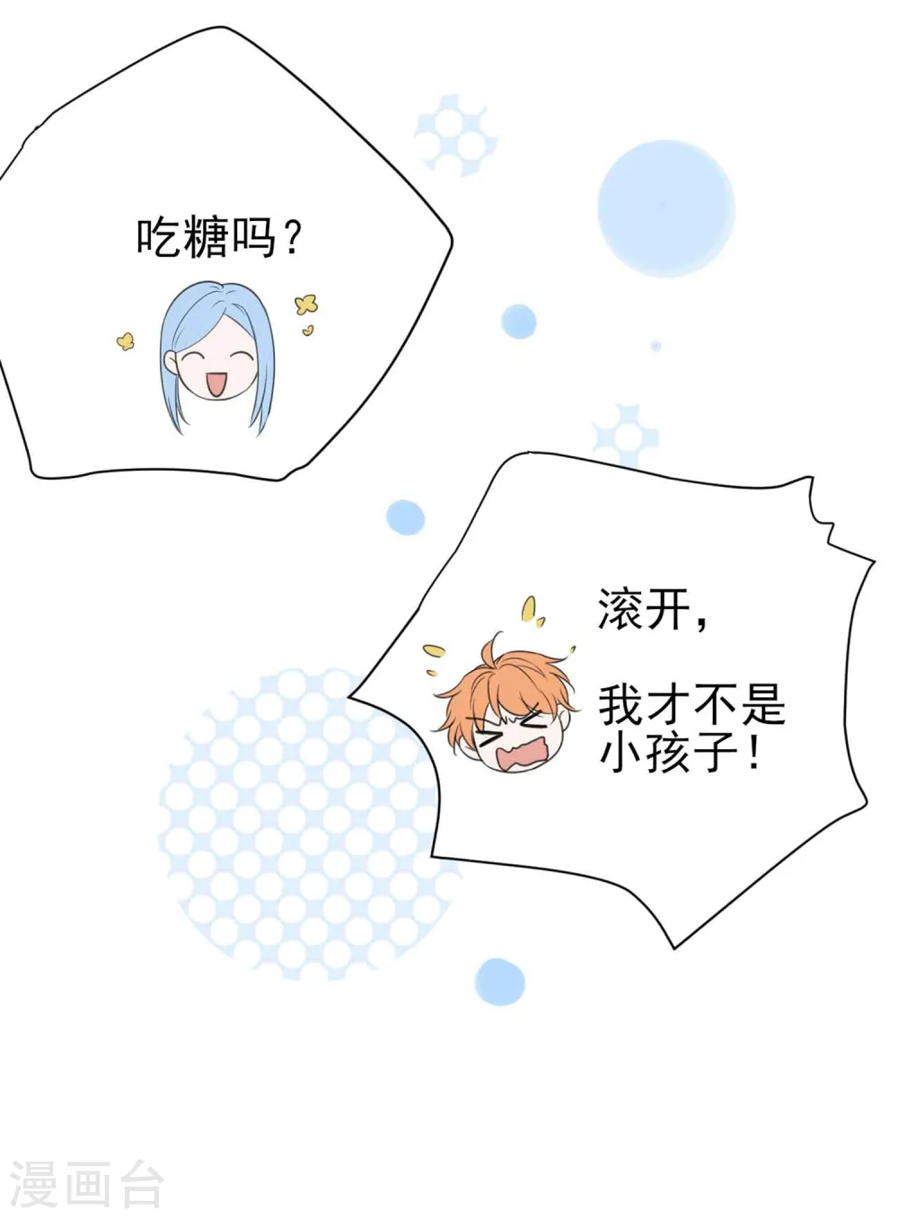 第330话17