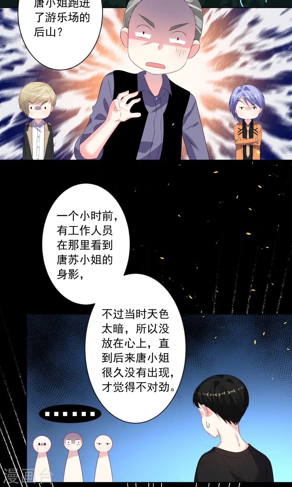 第133话13