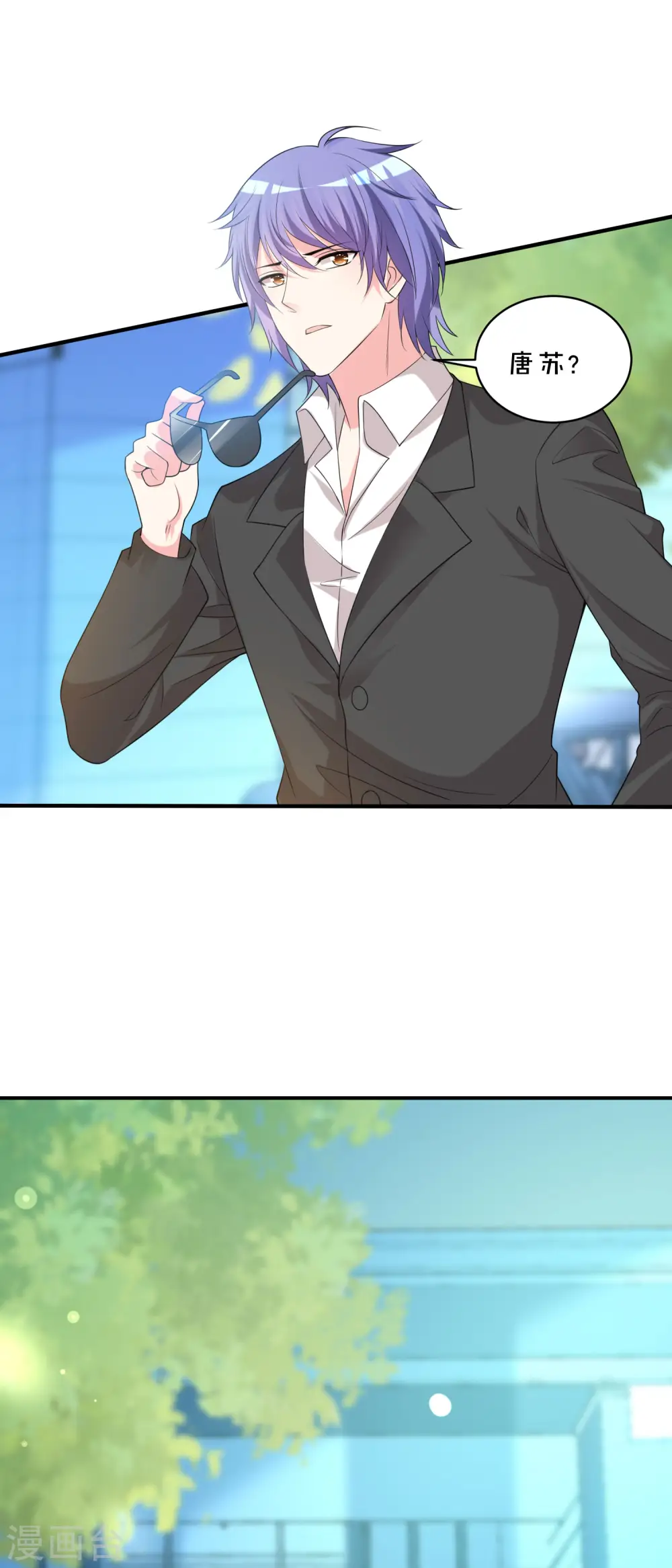 第353话5