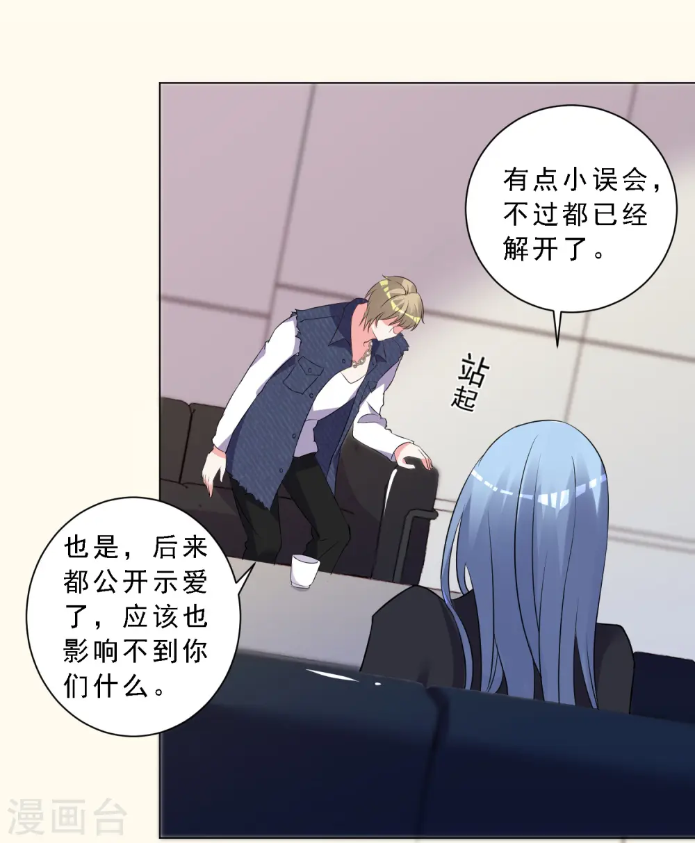 第303话5