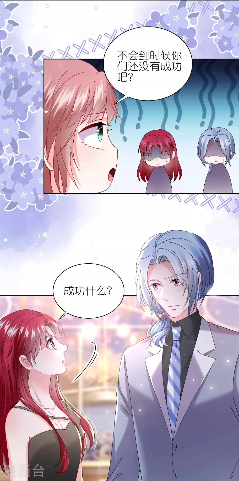 第503话15