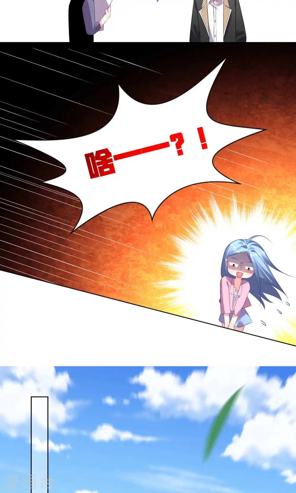 第123话18