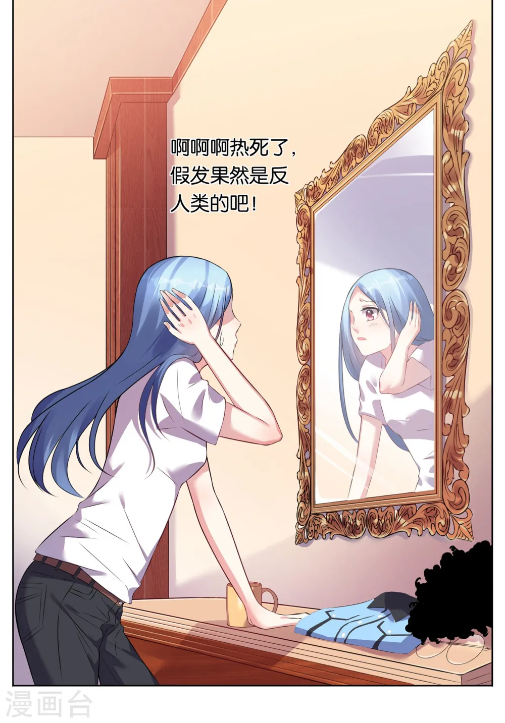 第71话7