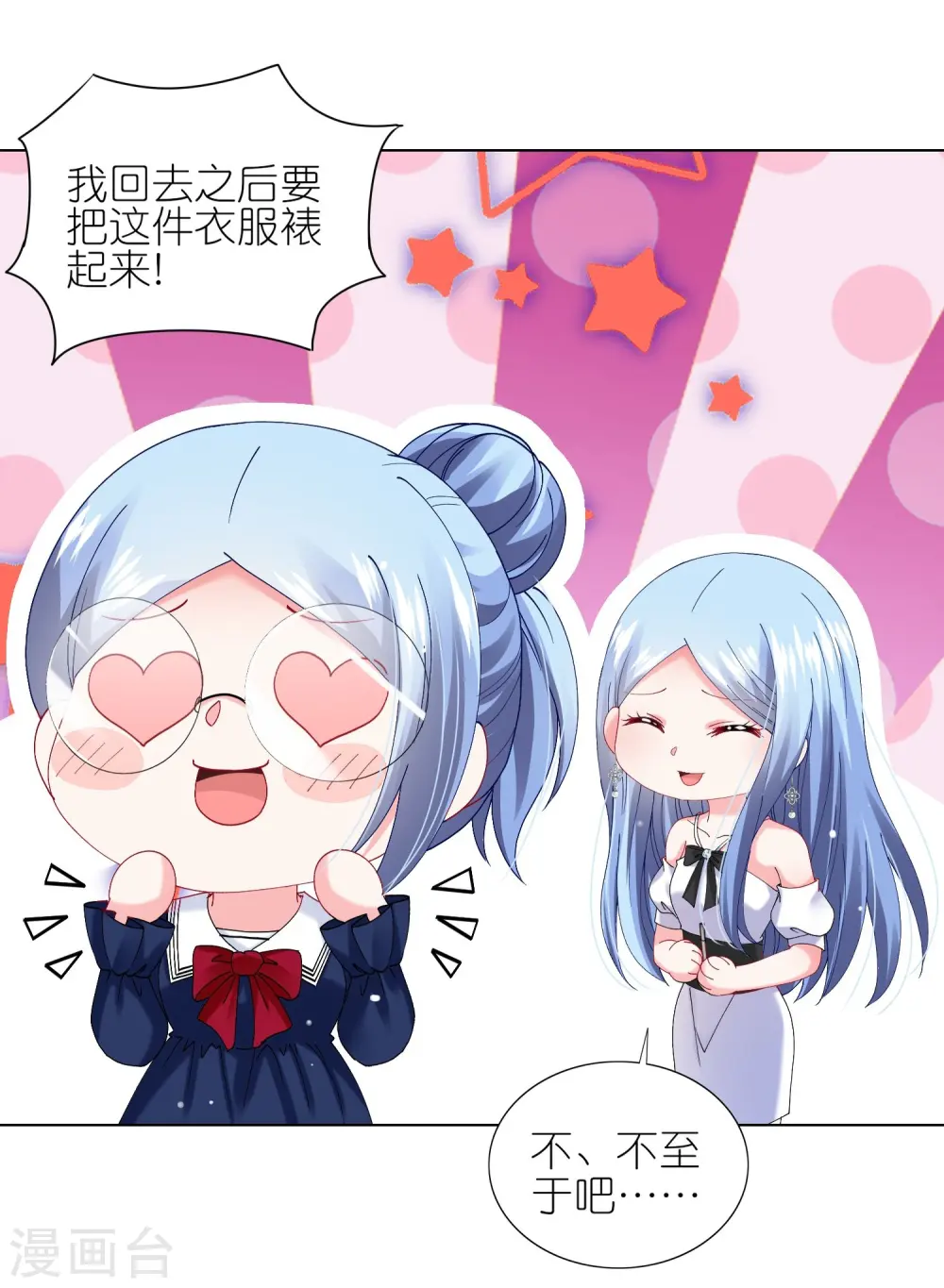 第462话2