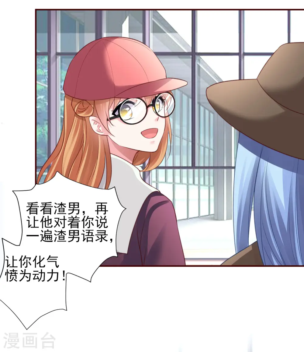 第367话17