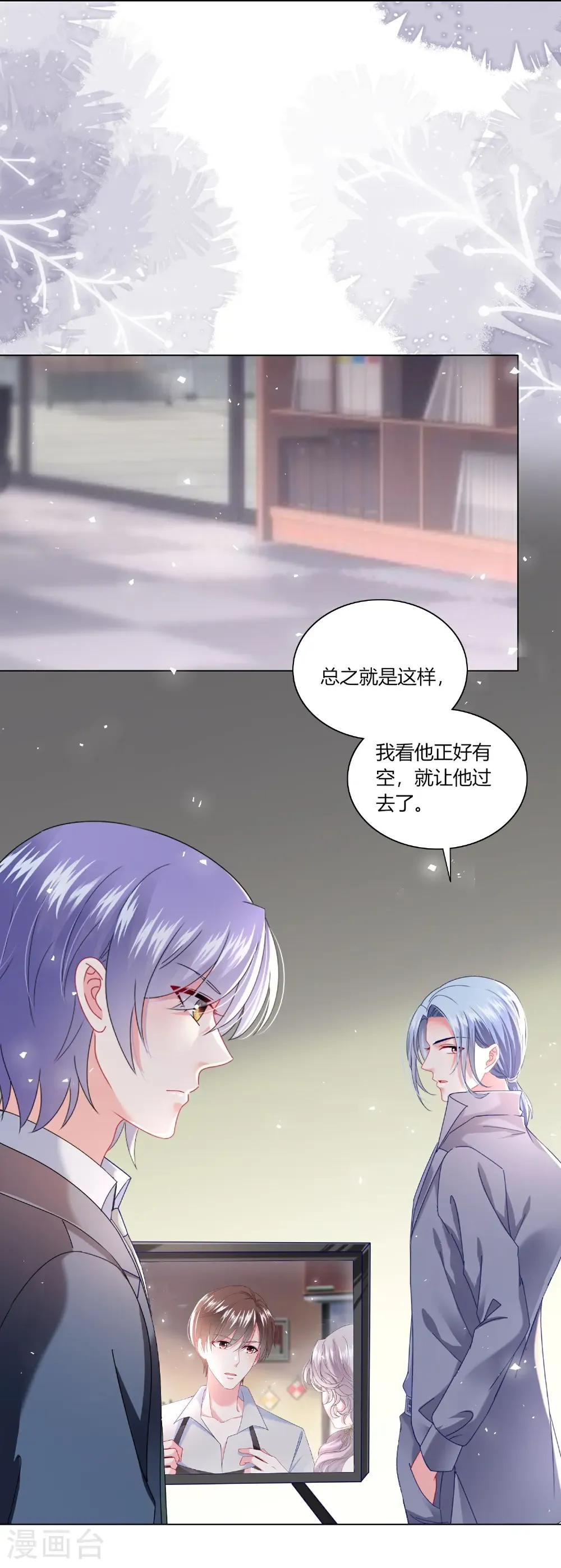 第527话8
