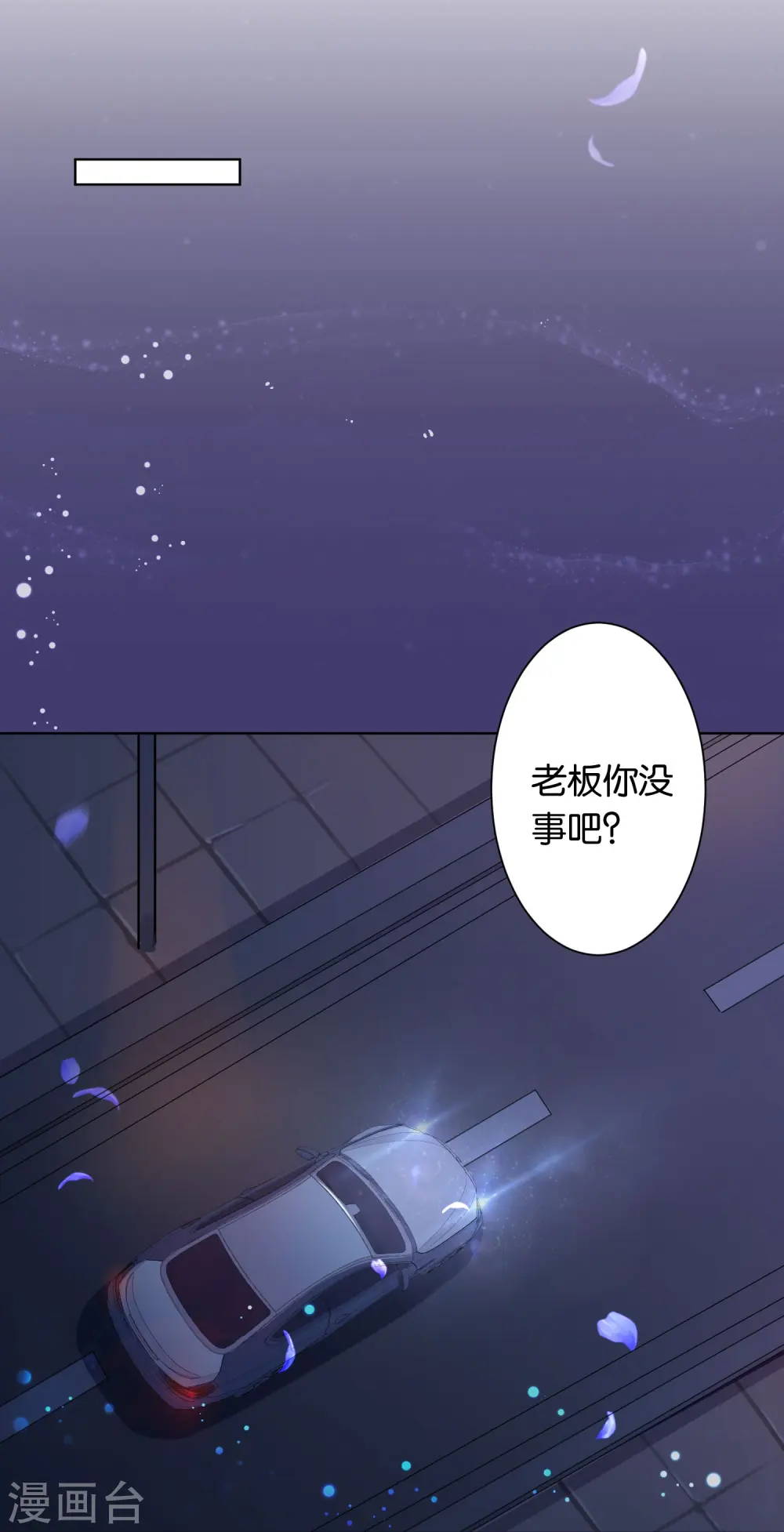 第116话18