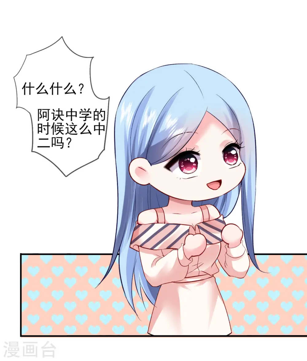 第393话15