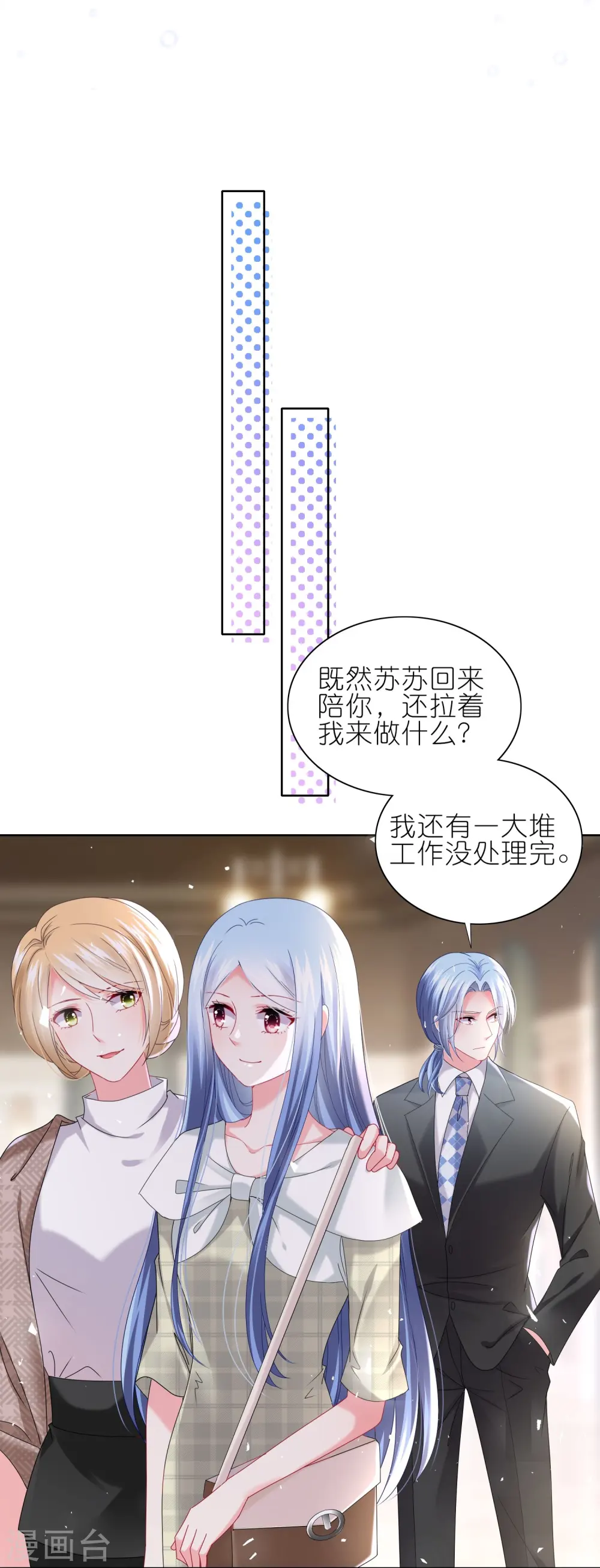 第488话9