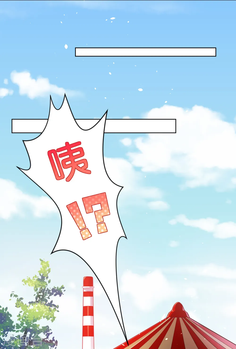 第82话7