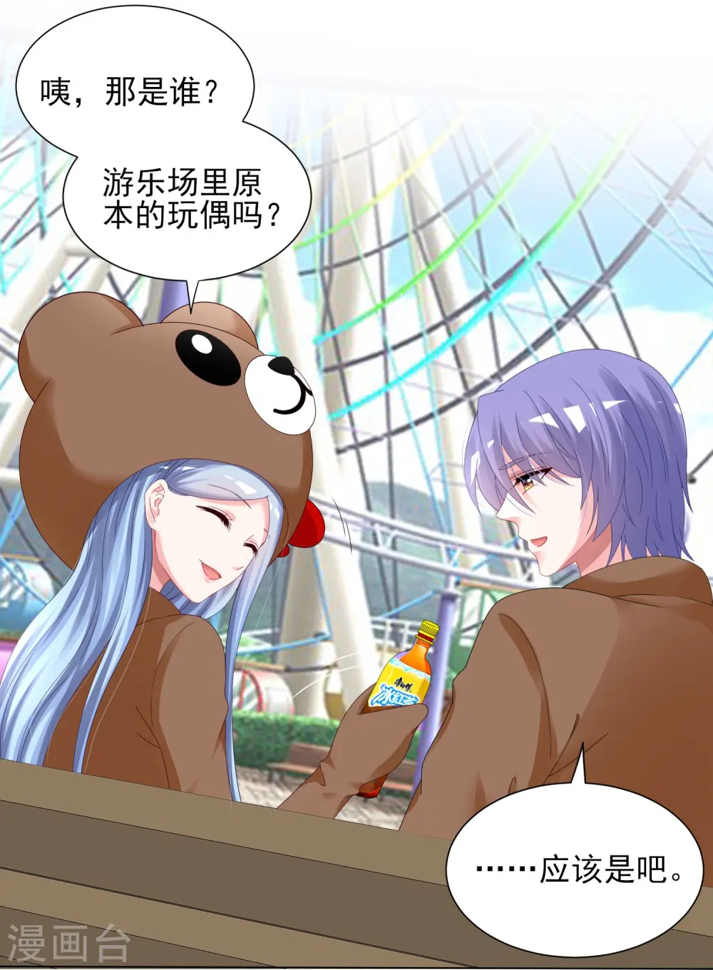 第404话4
