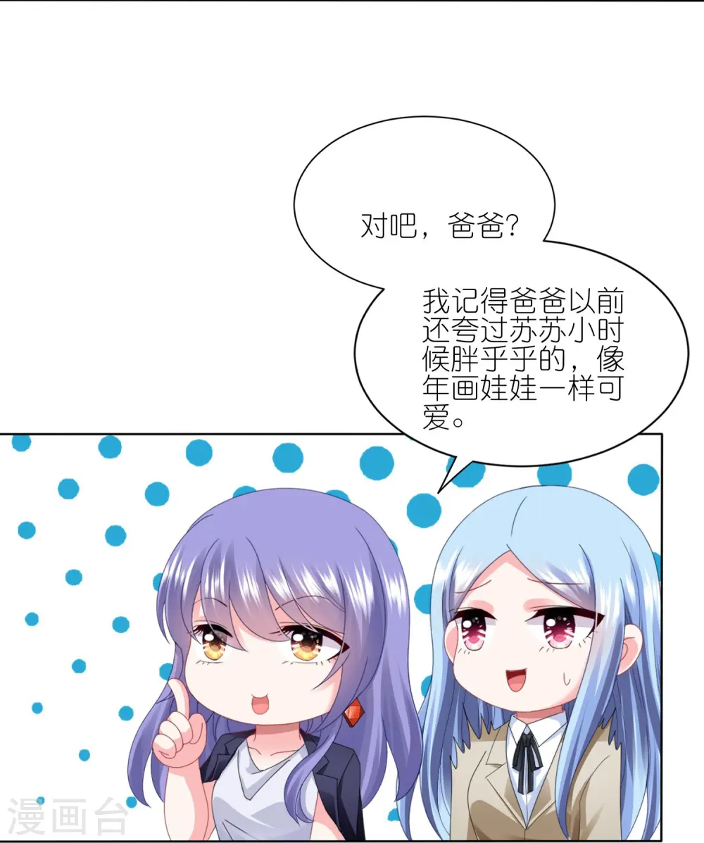 第416话8