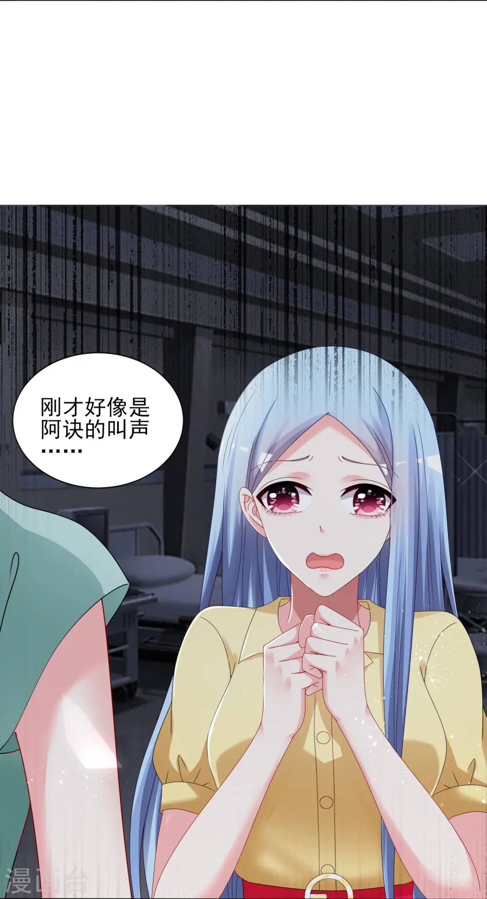 第406话19